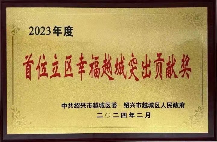 獎(jiǎng)牌.jpg